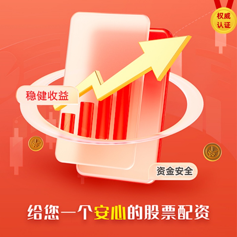 配资正规网上炒股配资 从高原“情书”到国门“防火墙”......移民管理警察用信仰与科技书写新时代答卷