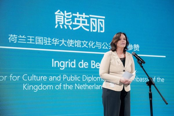 正规长沙配资平台 中荷陶瓷珠宝交流展在蓉开幕：对话荷兰驻华使馆参赞熊英丽与策展人包穆菲，共鉴中荷艺术的“匠心之旅”