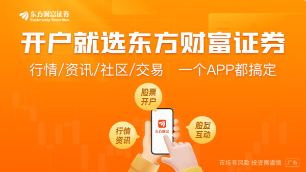 炒股配资门户网 特朗普曝出大消息！欧盟：推迟对美关税反制措施 延至8月初