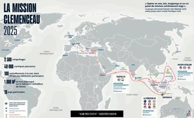 法航母追逐中国潜艇？碰上中国40艘军舰懵了 法国自吹自擂
